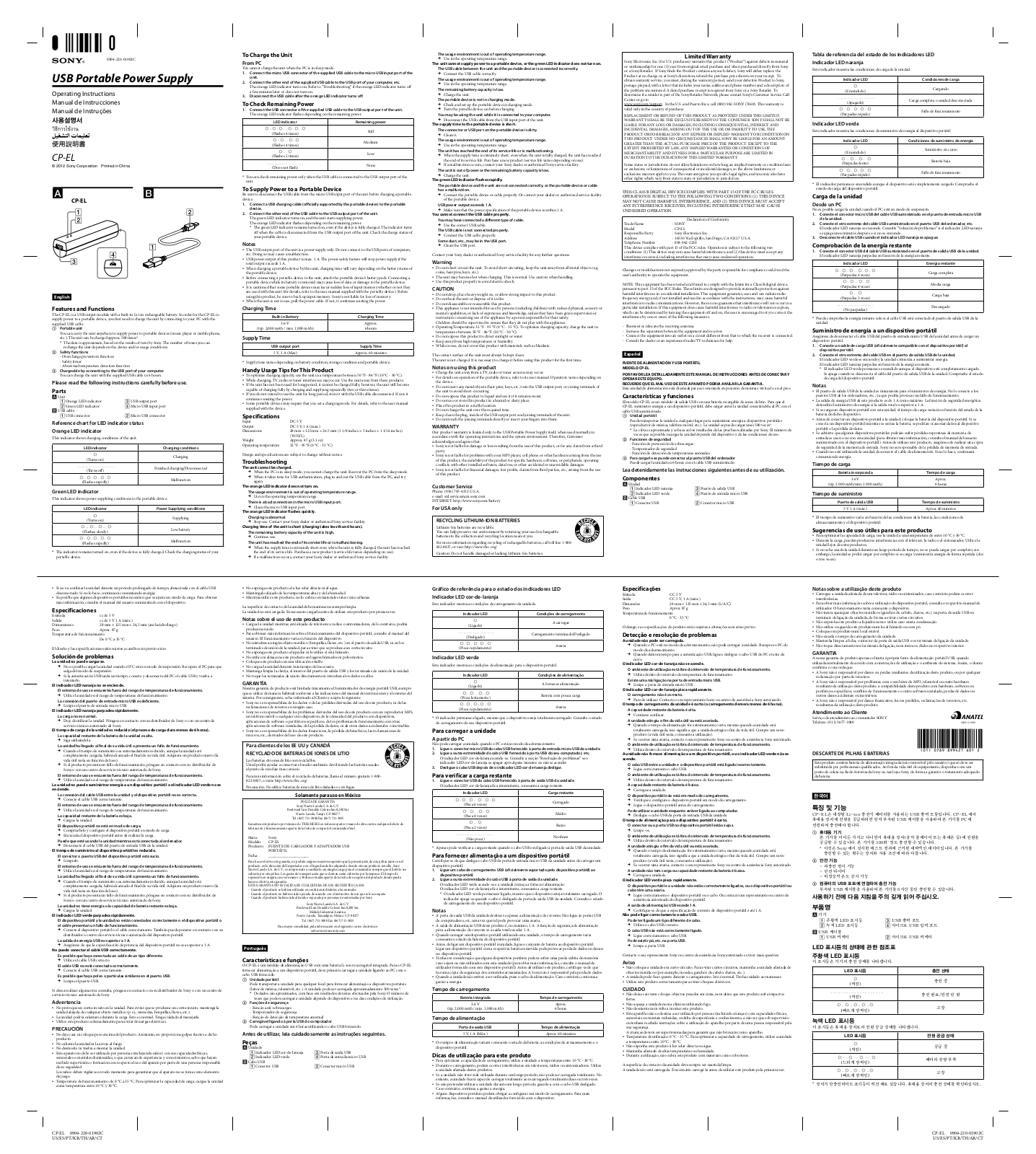 Sony CP-ELS User Manual