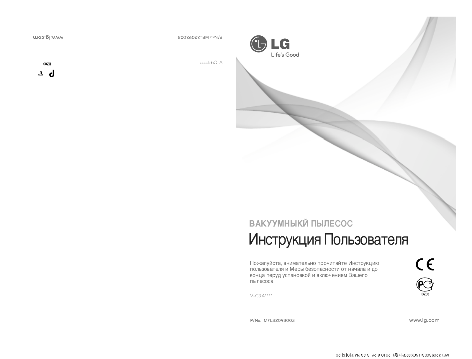 LG V-C9462WA User Manual