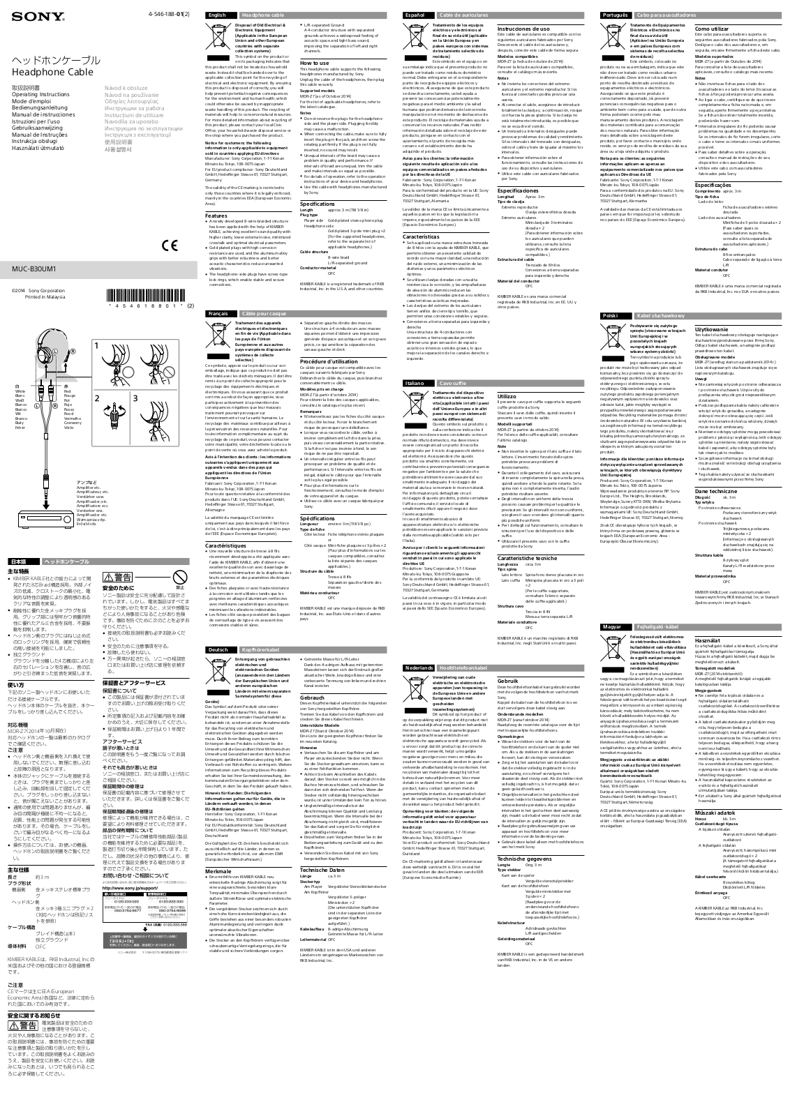 SONY MUC-B30UM1 User Manual