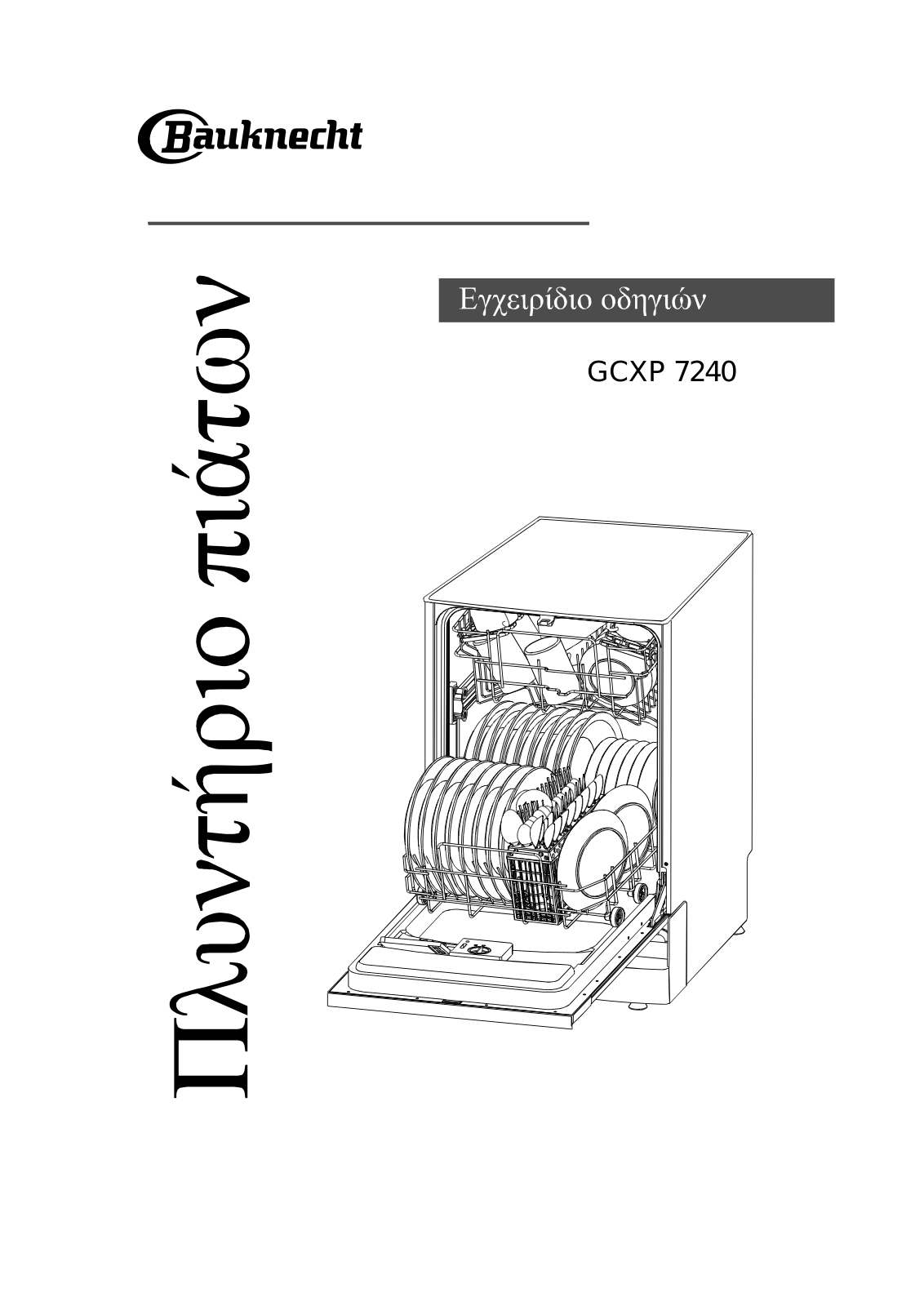 BAUKNECHT GCXP 7240 User Manual