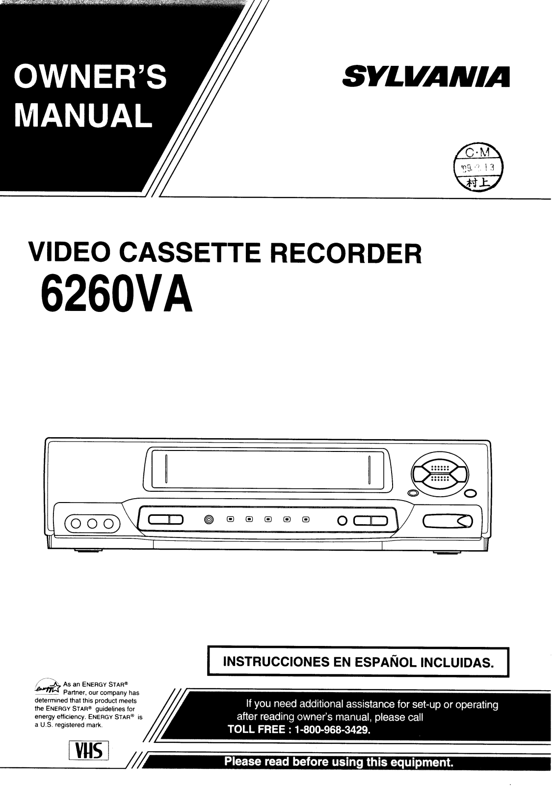 Sylvania 6260VA User Manual