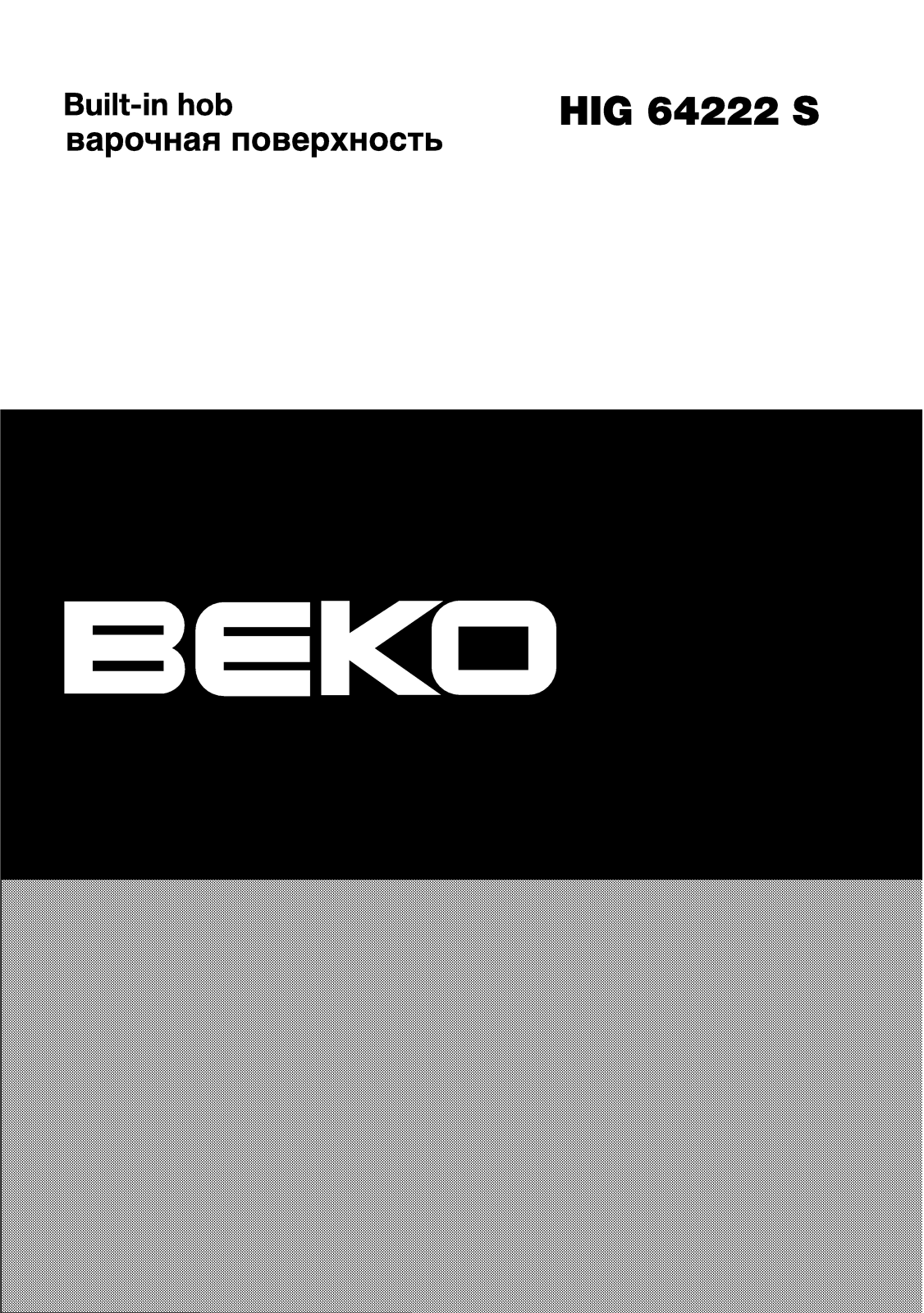 Beko HIG 64222 S User manual
