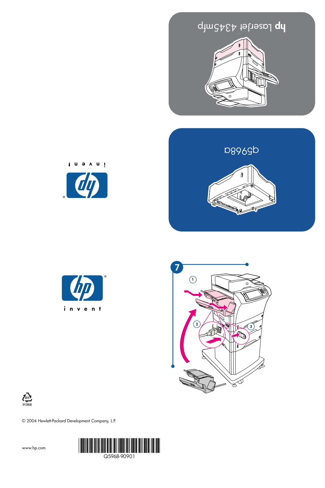 Hp q5968a installation