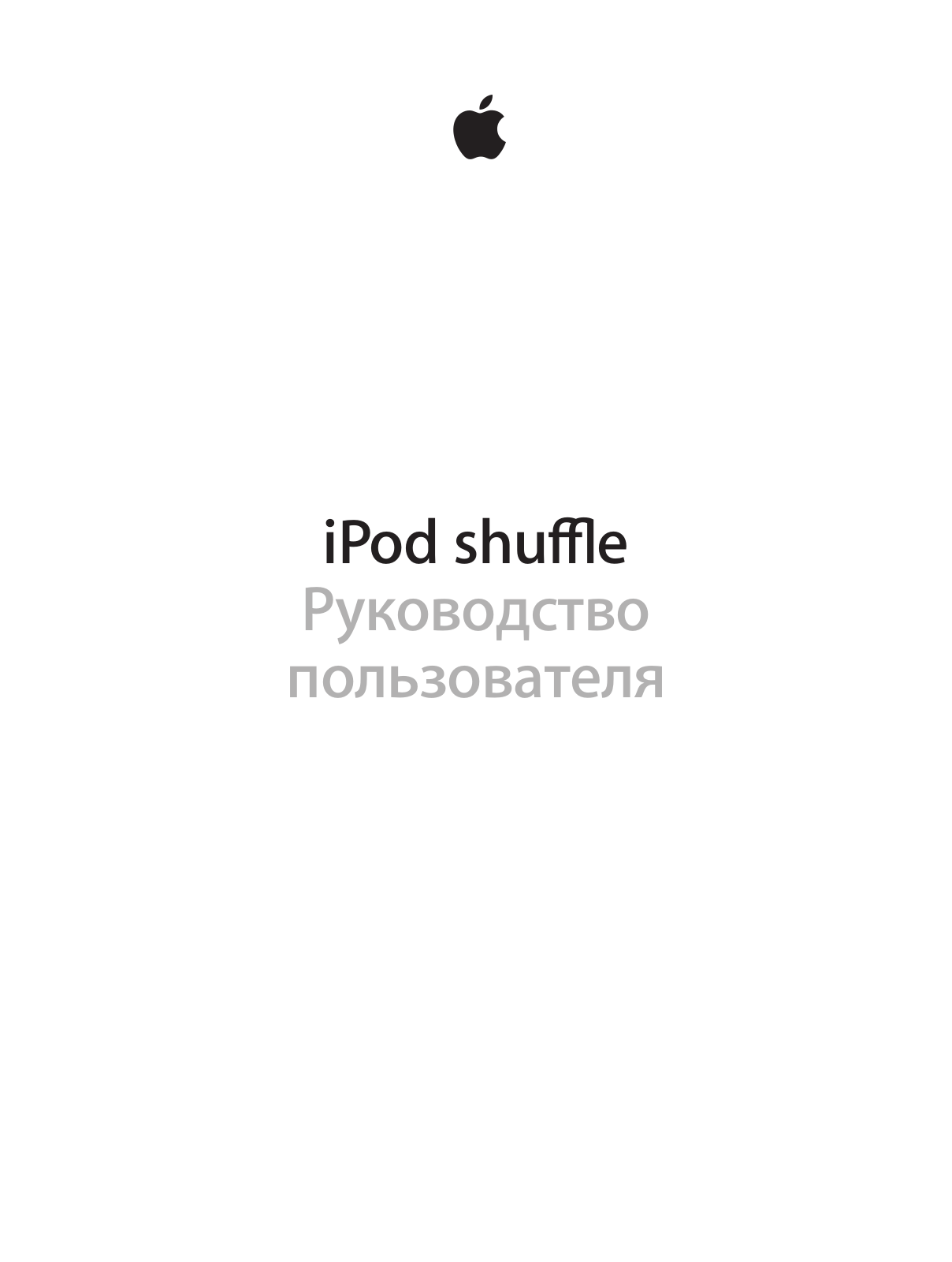 APPLE iPod shuffle 4 User Manual