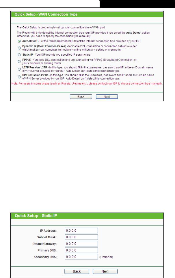 TP Link WR1043NDV2 User Manual