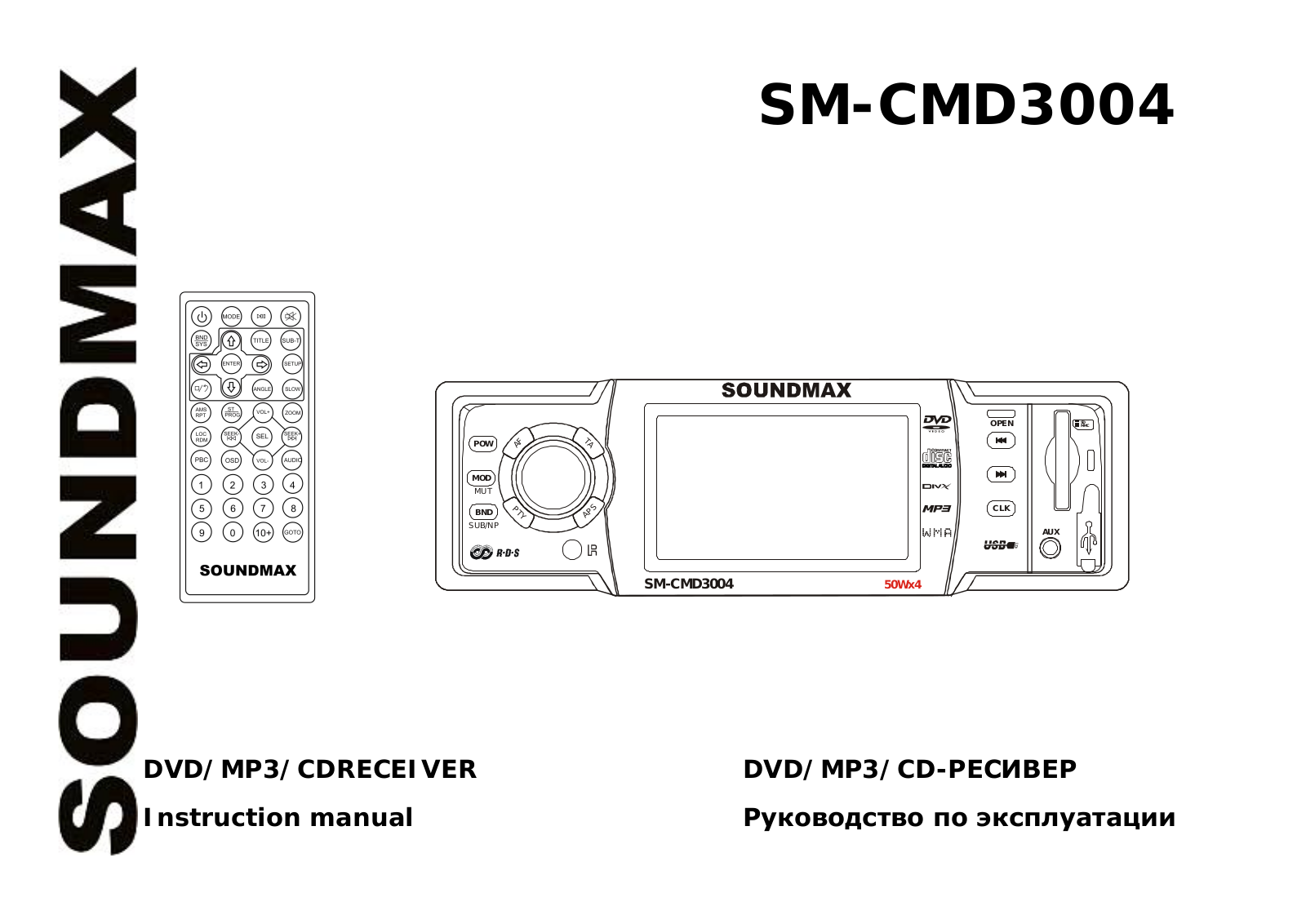 SoundMax SM-CMD3004 User Manual