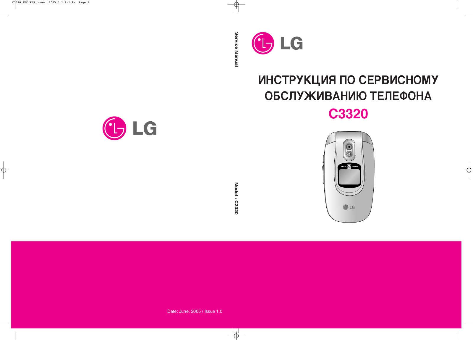 LG C3320 Service Manual