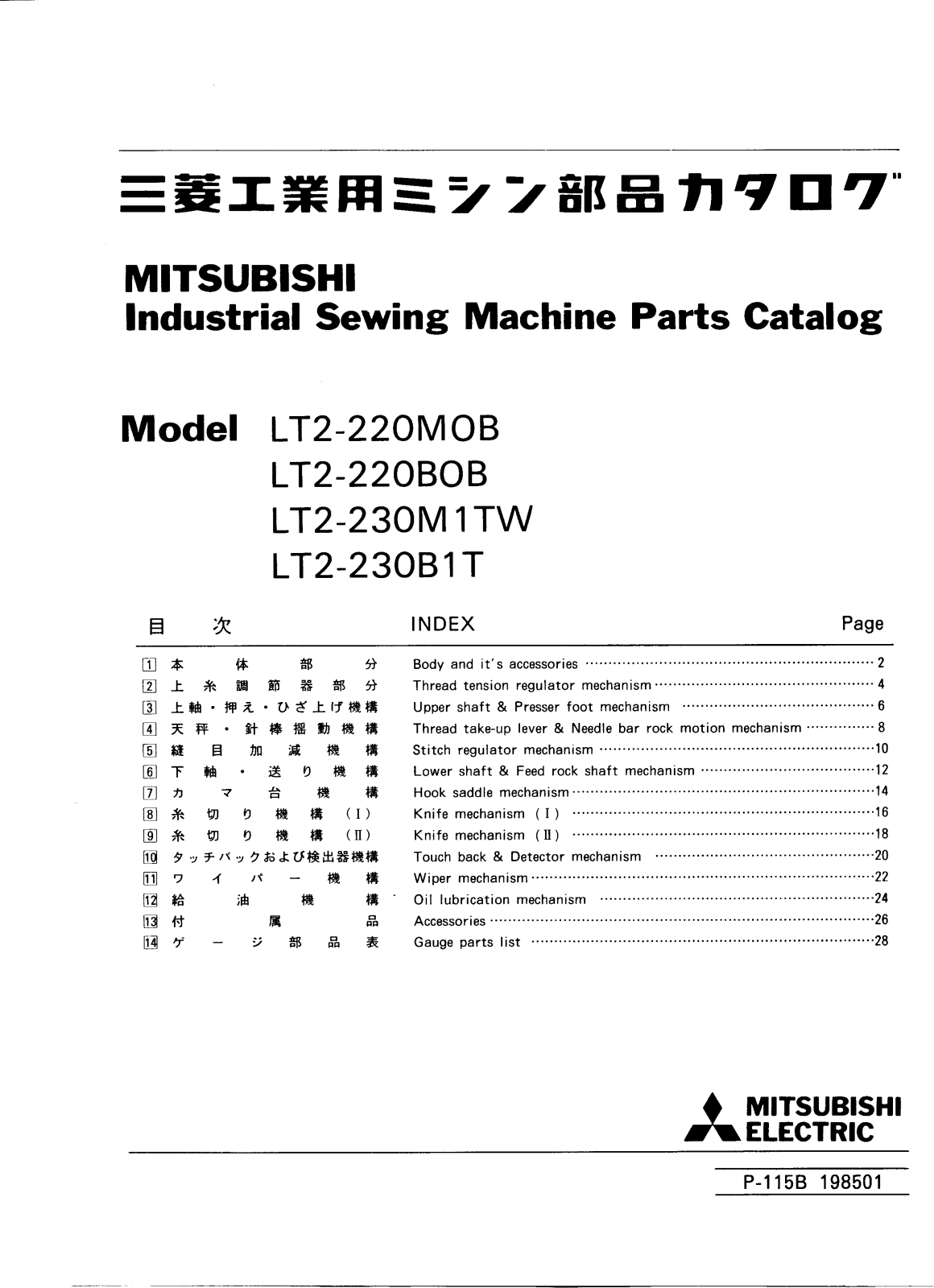 Mitsubishi LT2-220MOB, LT2-220BOB Parts List