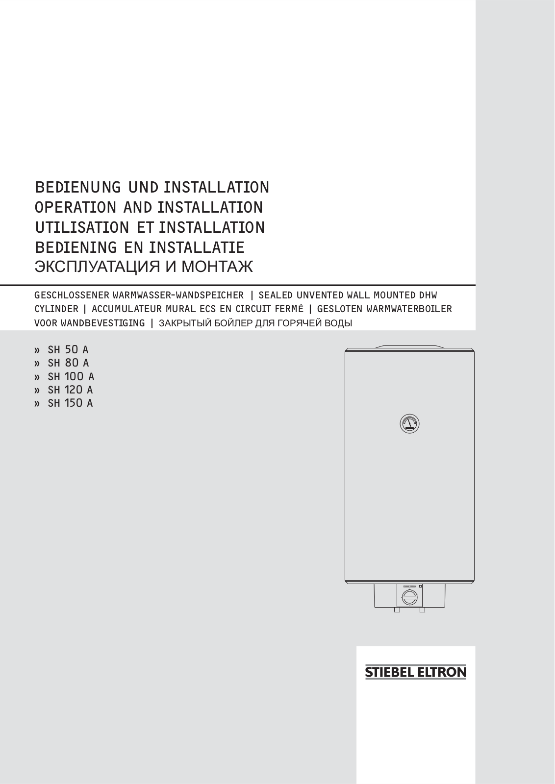 STIEBEL ELTRON SHA User Manual