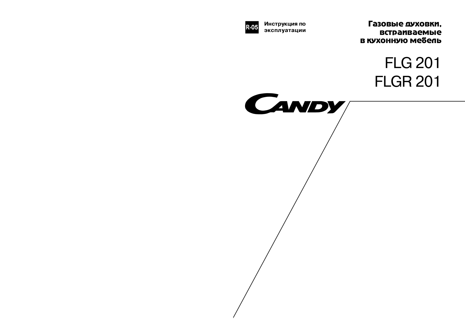 Candy FLG 201 User manual