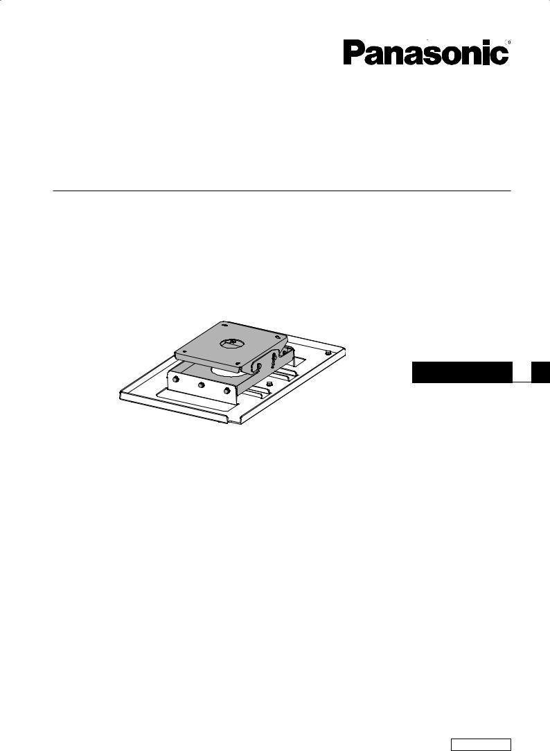 Panasonic ET-PKD520S Users Manual