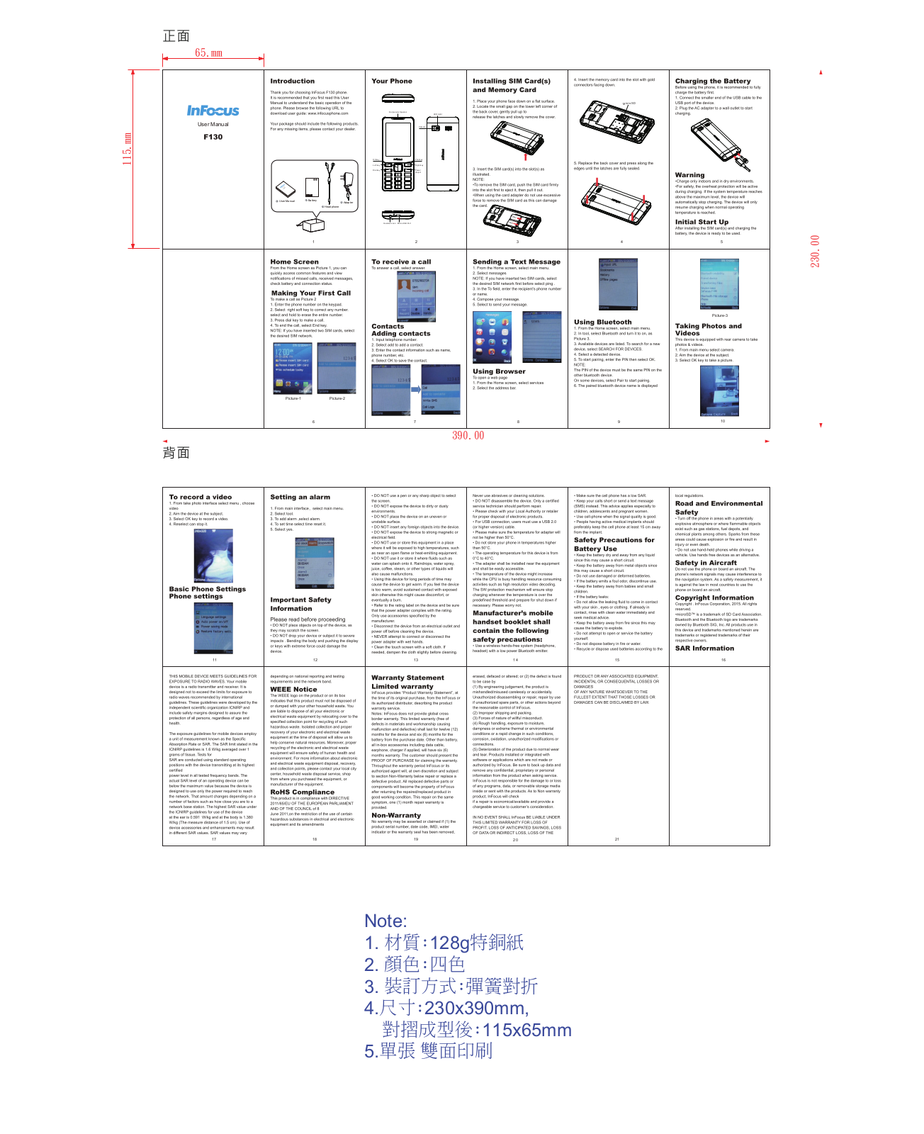 InFocus F130 Operation Manual