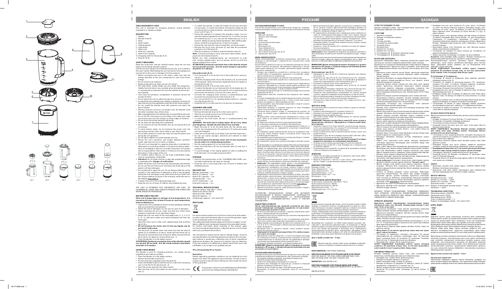 Vitek VT-8528 User manual