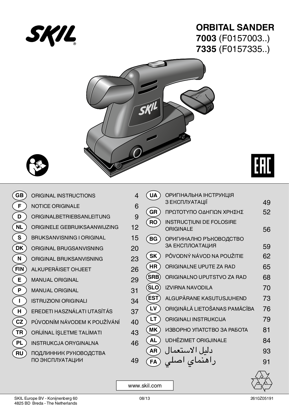 Skil 7003 AA User Manual