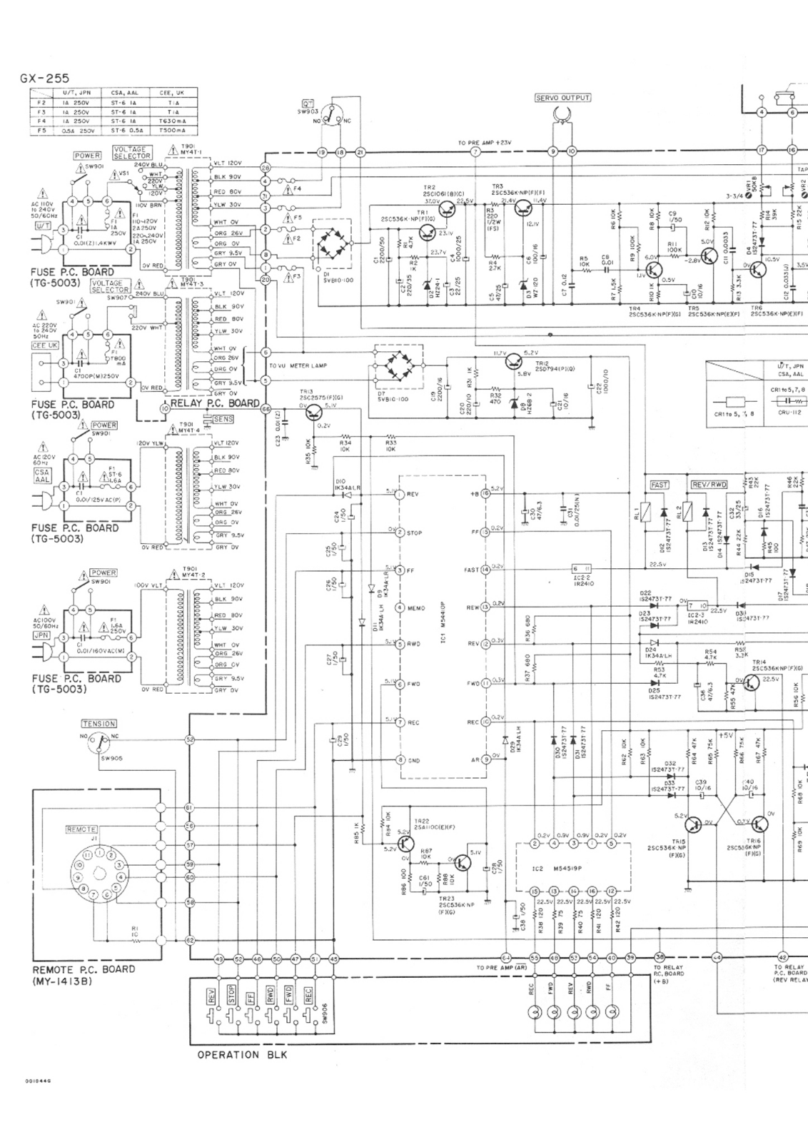 Akai GX-255 Schematic