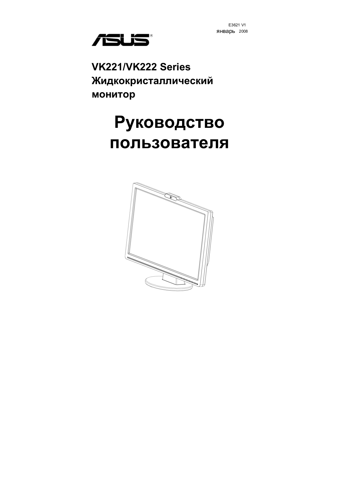 Asus VK222 User Manual