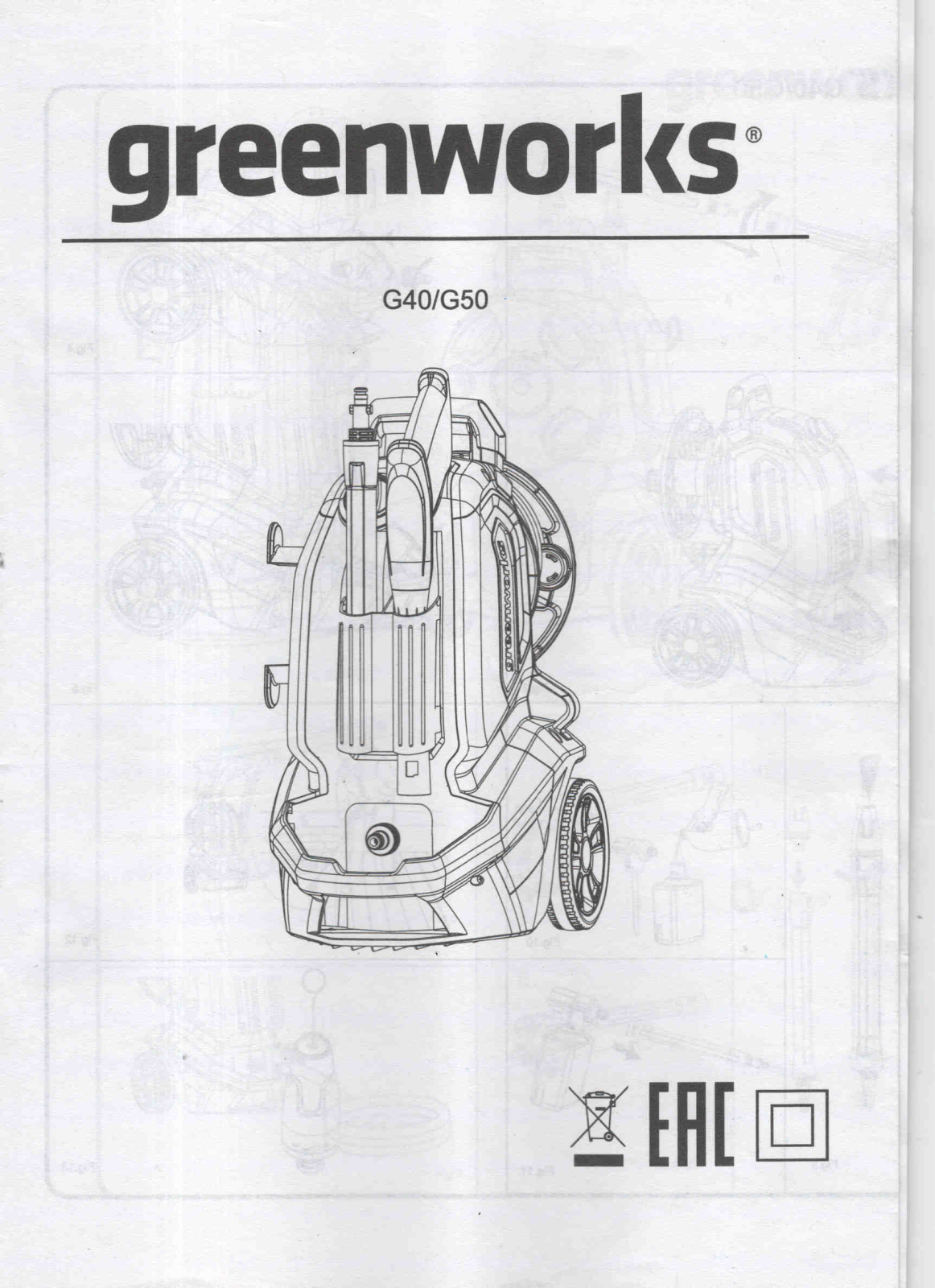 Greenworks GPWG40 User Manual