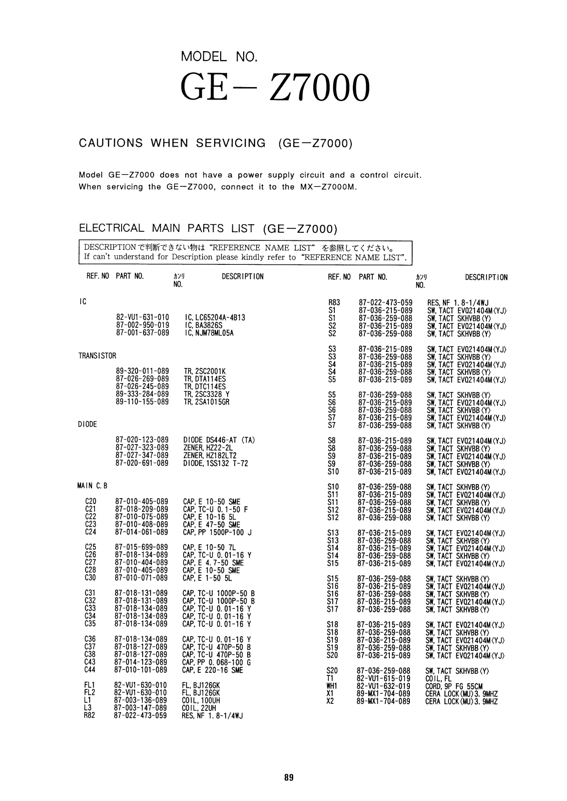 Aiwa GE Z7000 Service Manual