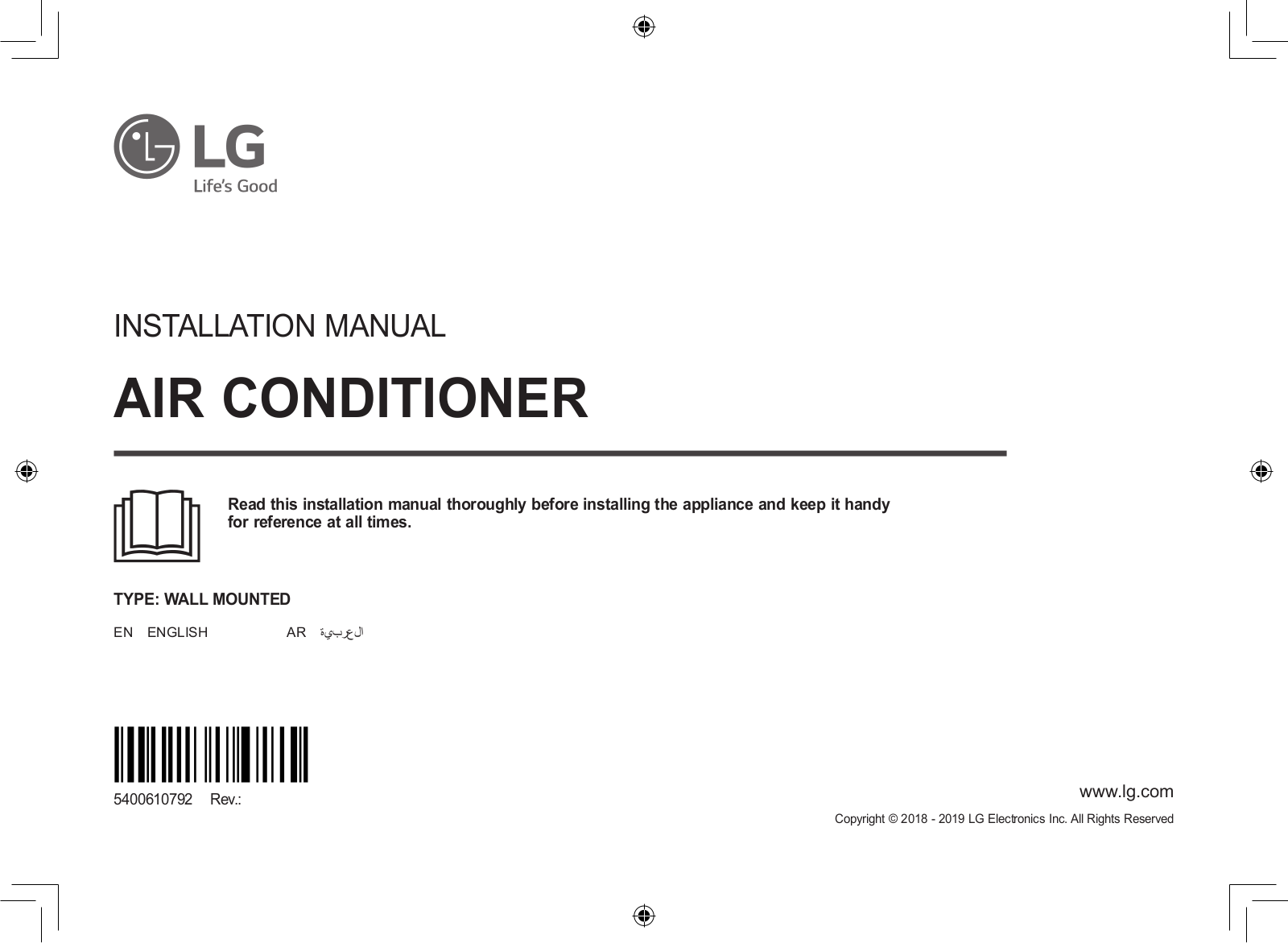 LG S4NW24K23AE Owner’s Manual