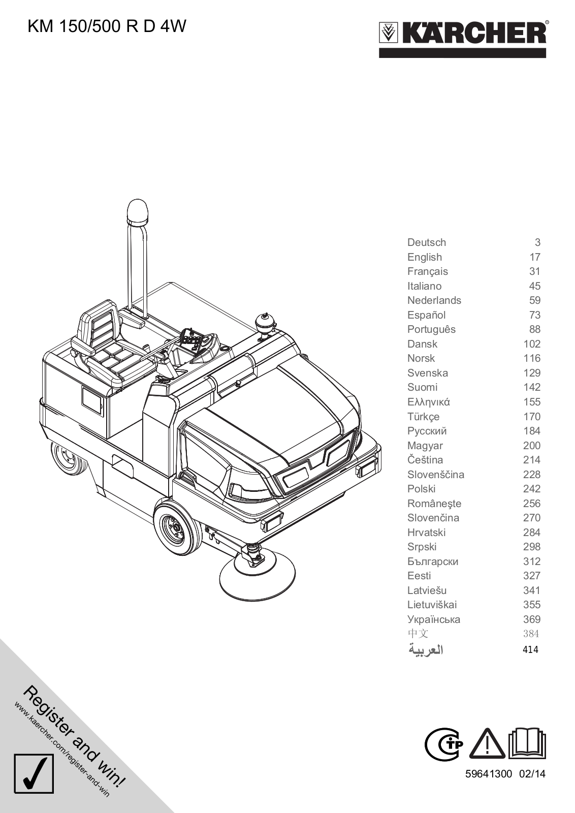 Karcher KM150-500D User Manual