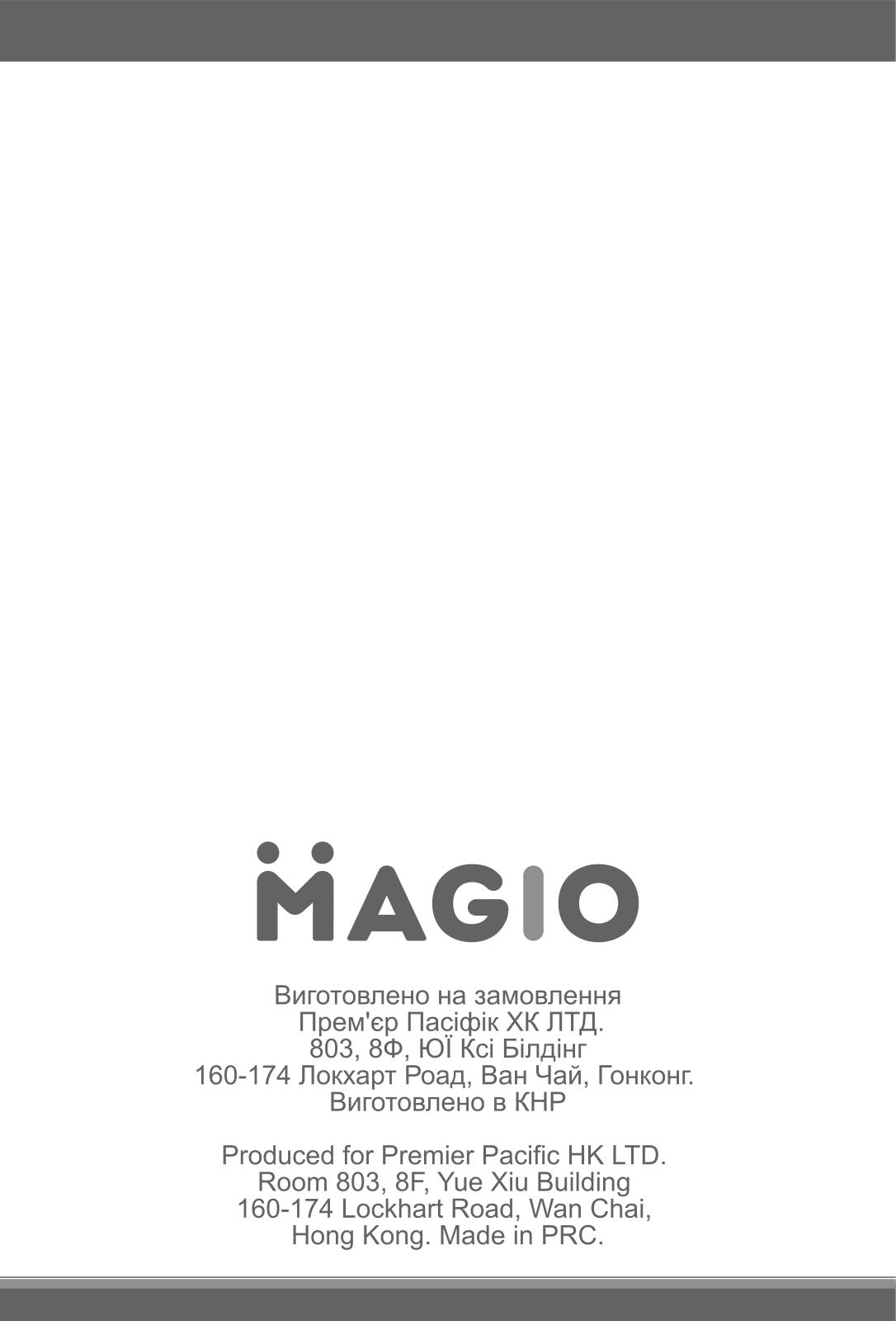 Magio MG-951 User Manual