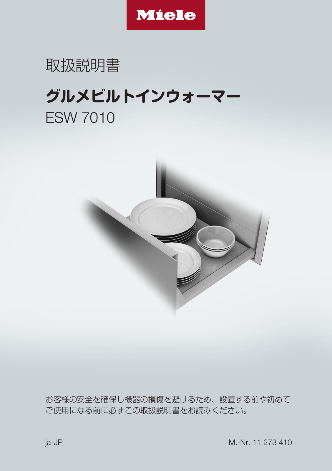 Miele ESW 7010 operating instructions