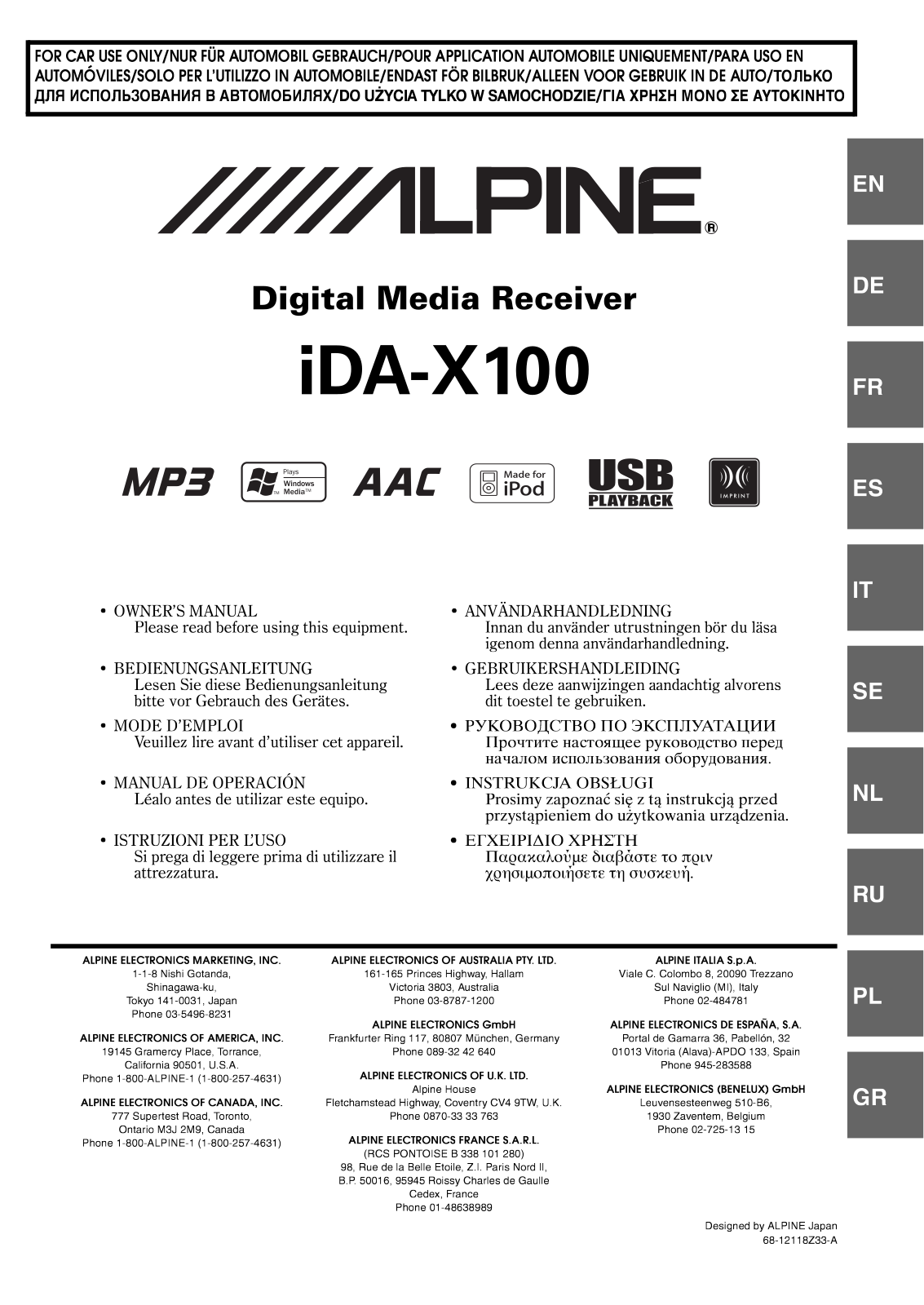 Alpine IDA-X100 User Manual