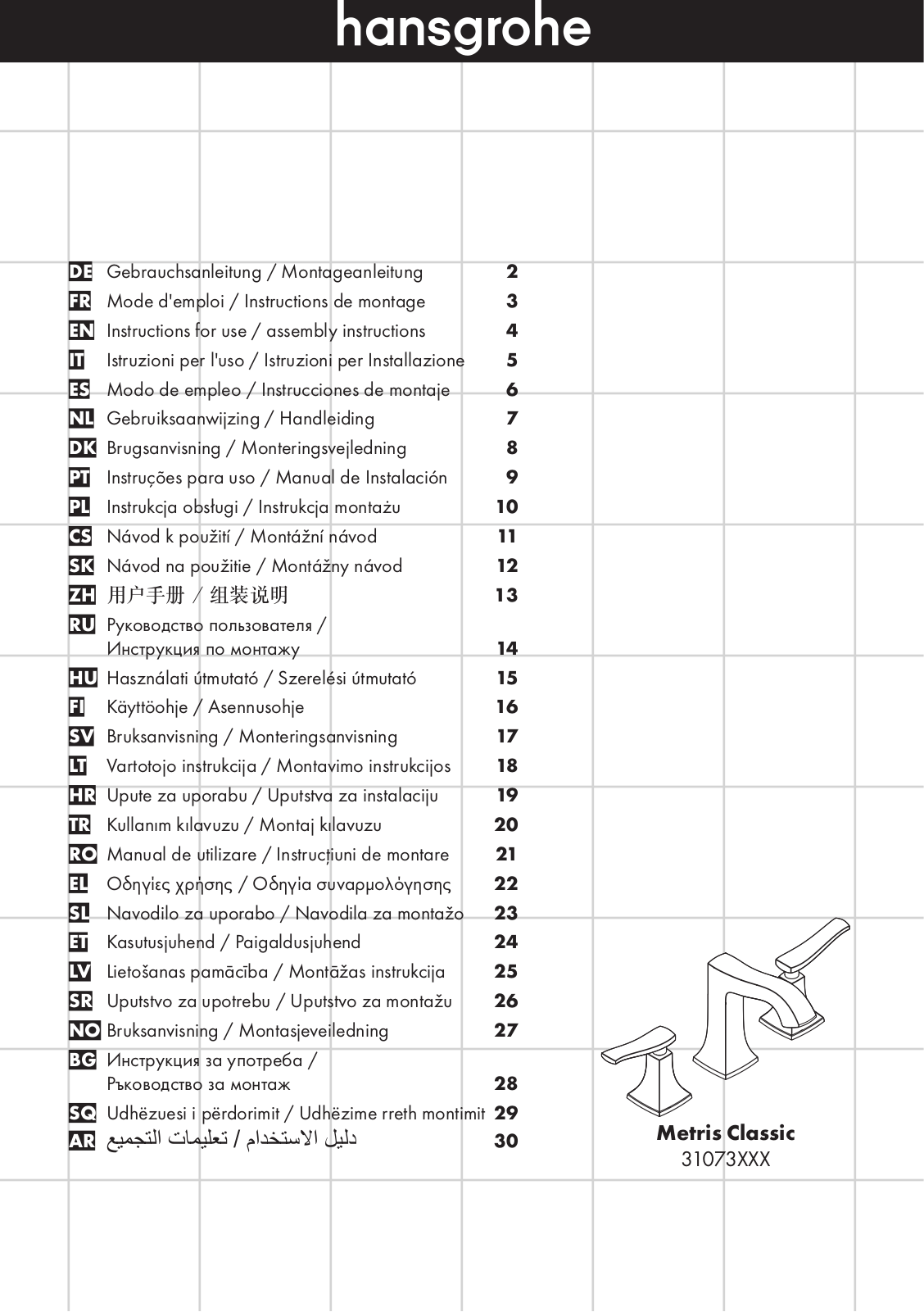 Hansgrohe 31073000 User Manual