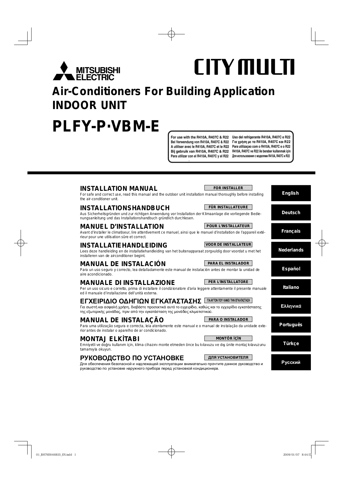 Mitsubishi PLFY-P_VBM-E Installation Manual