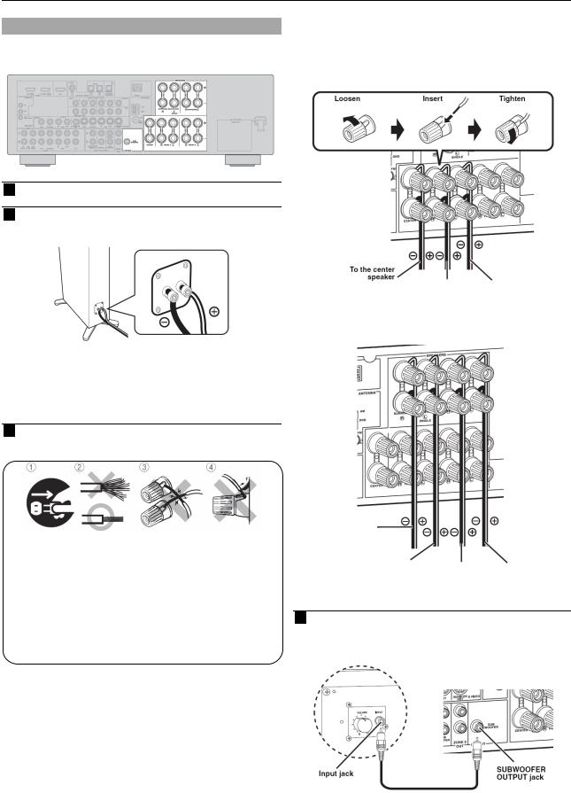 Yamaha RX-V563 User Manual