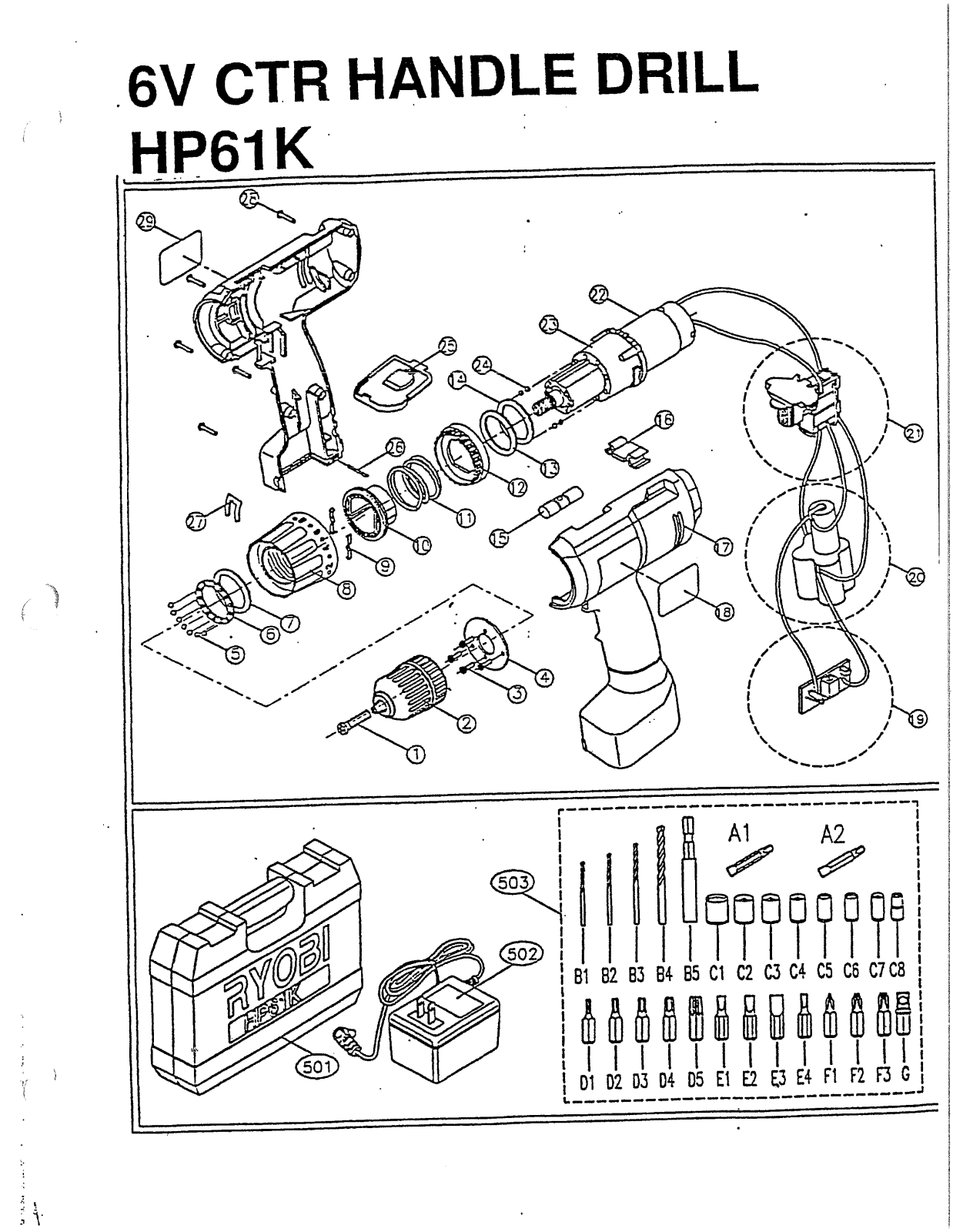 Ryobi HP61K User Manual