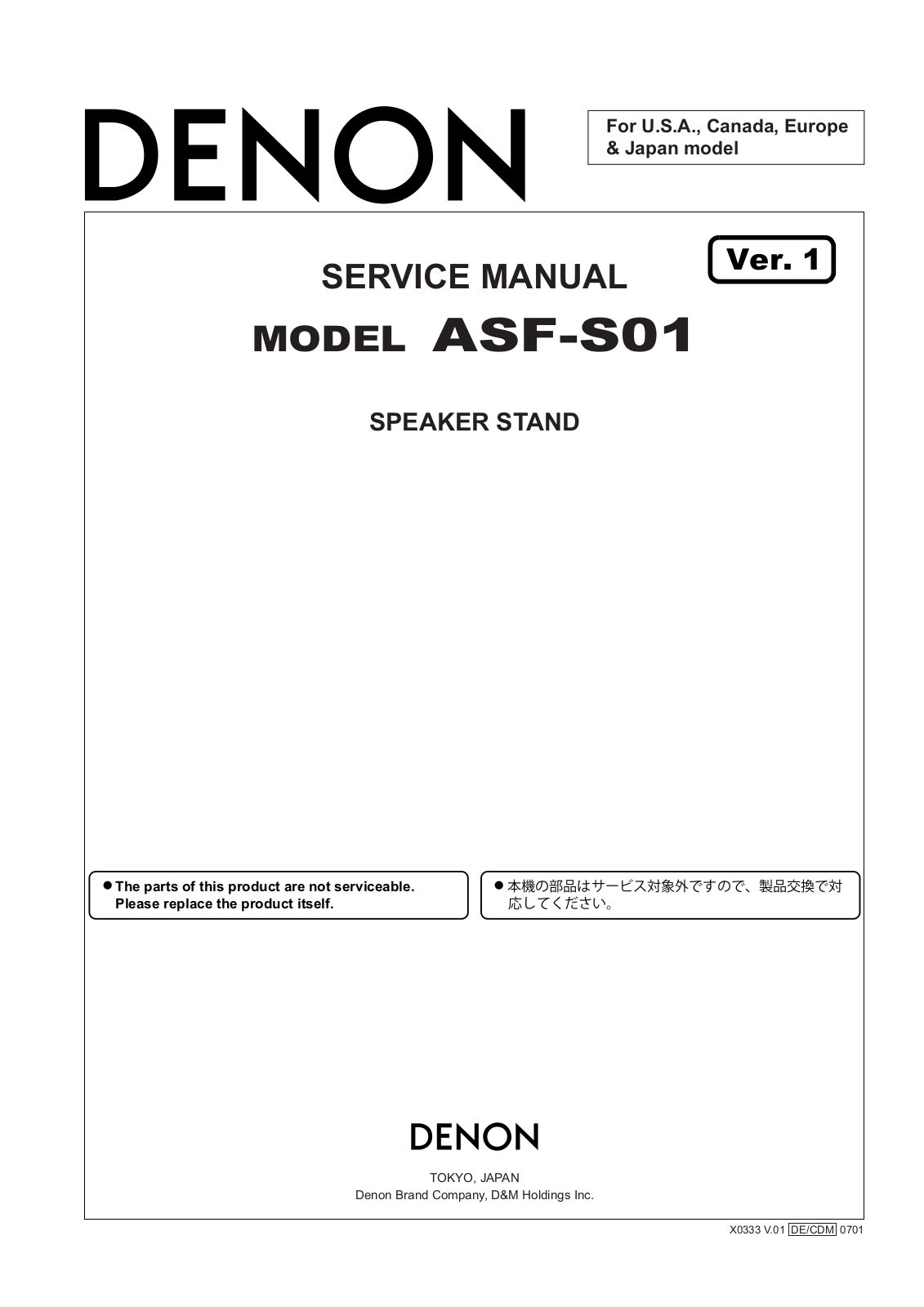 Denon ASF-S01 Service Bulletin