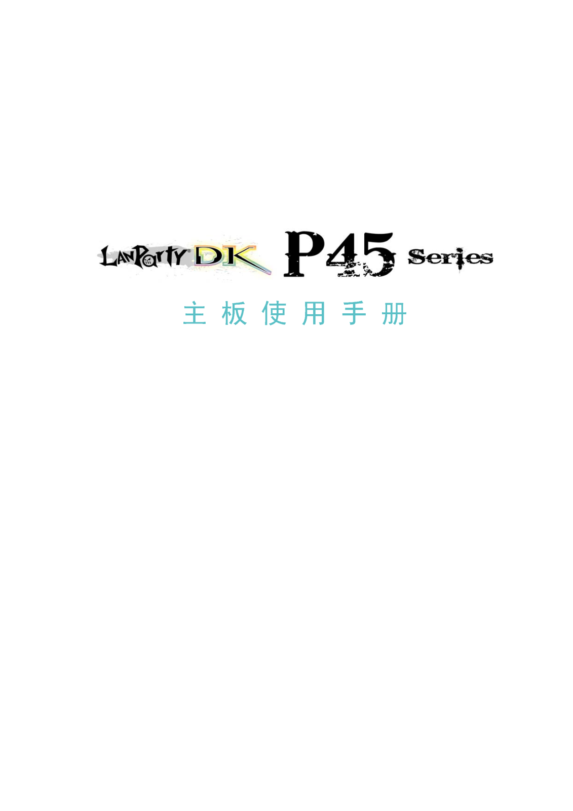 LANPORTR P45 User Manual