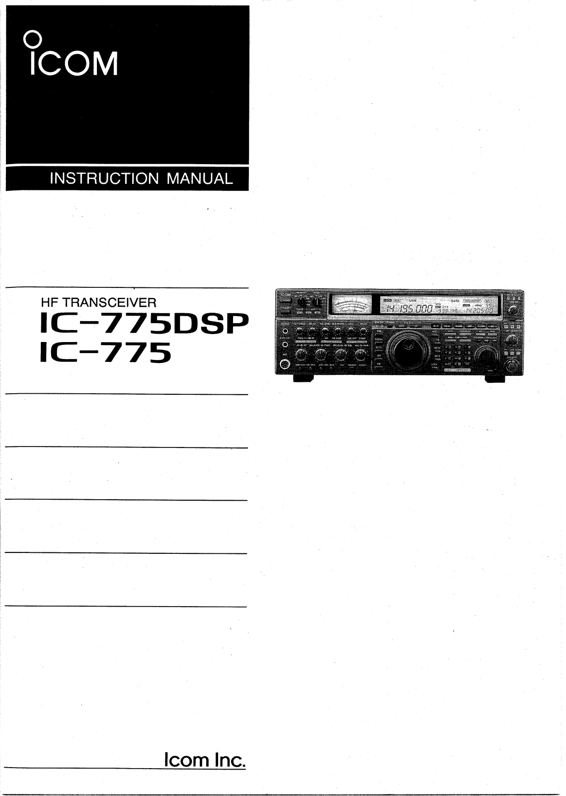 Icom IC-775DSP User Manual