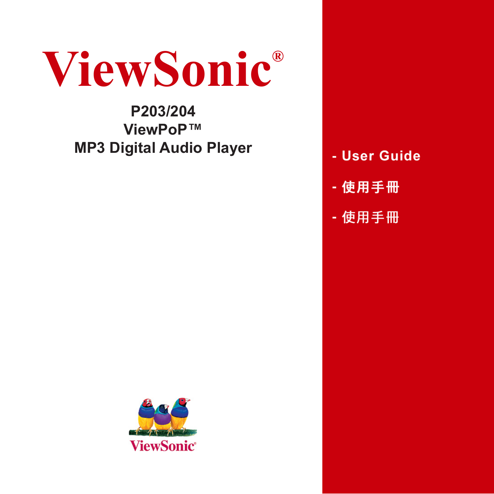 ViewSonic P203, P204 User Manual