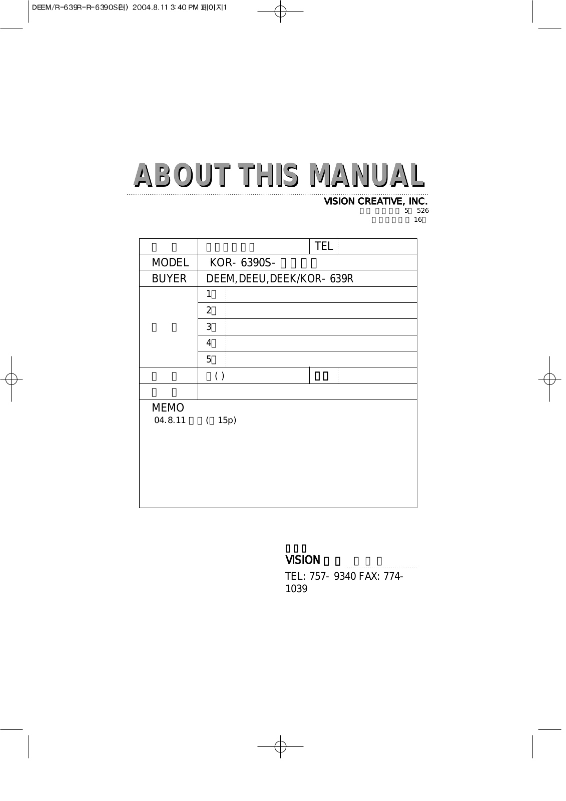 Daewoo KOR-639R User Manual