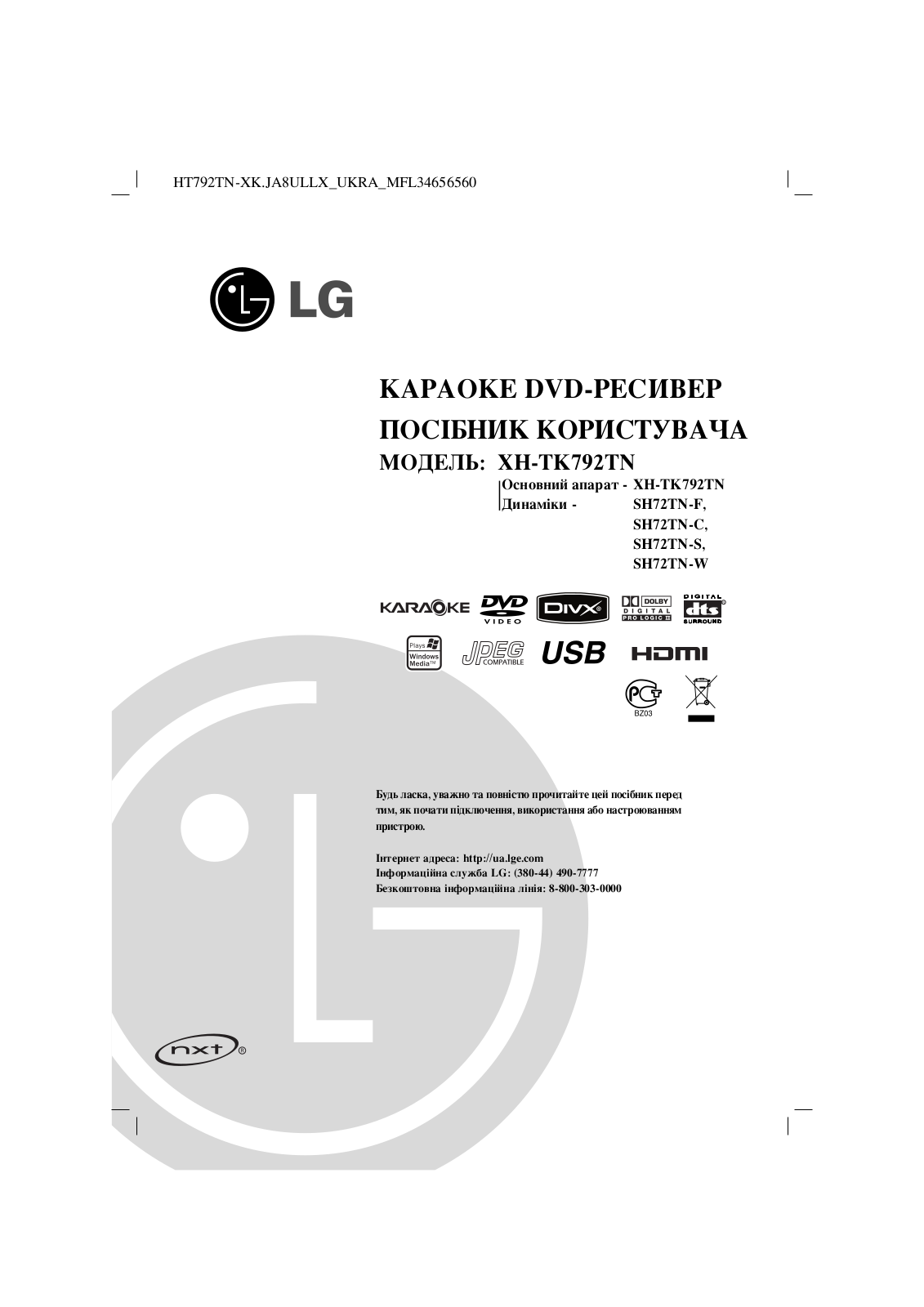 LG HT792TN-XK User Manual