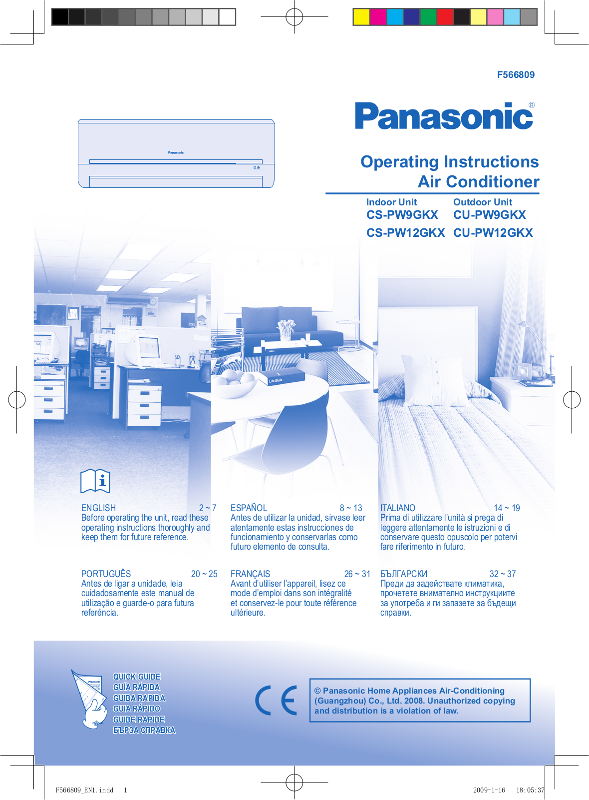 LG CUPW12GKE, CUPW9GKE, 47LH90 User Manual