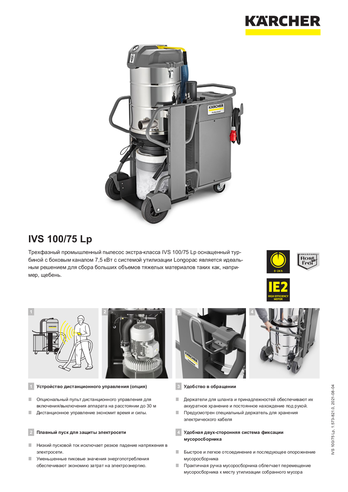 Karcher IVS 100/75 Lp Brochure