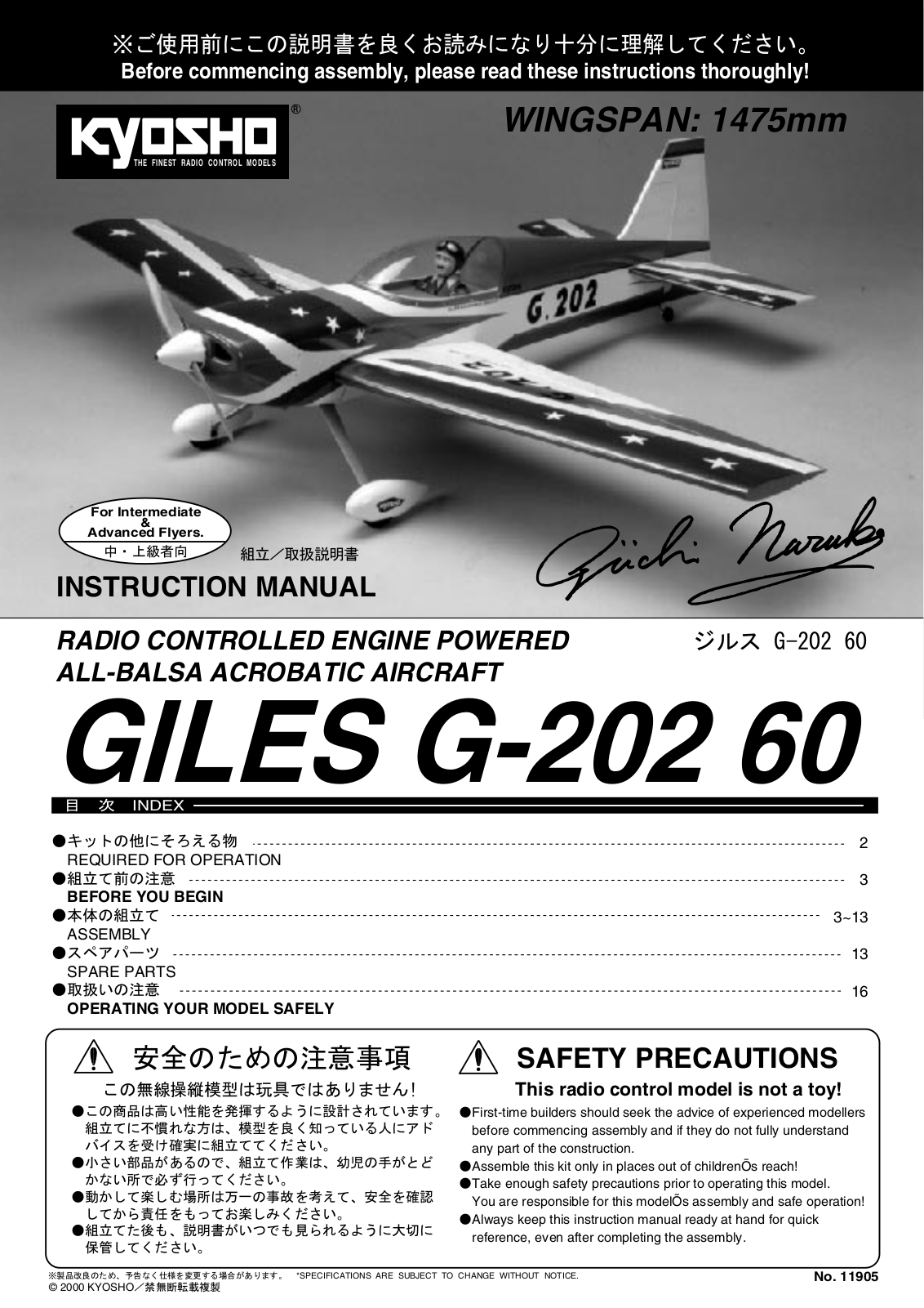 Kyosho GILES G-202 60 User Manual