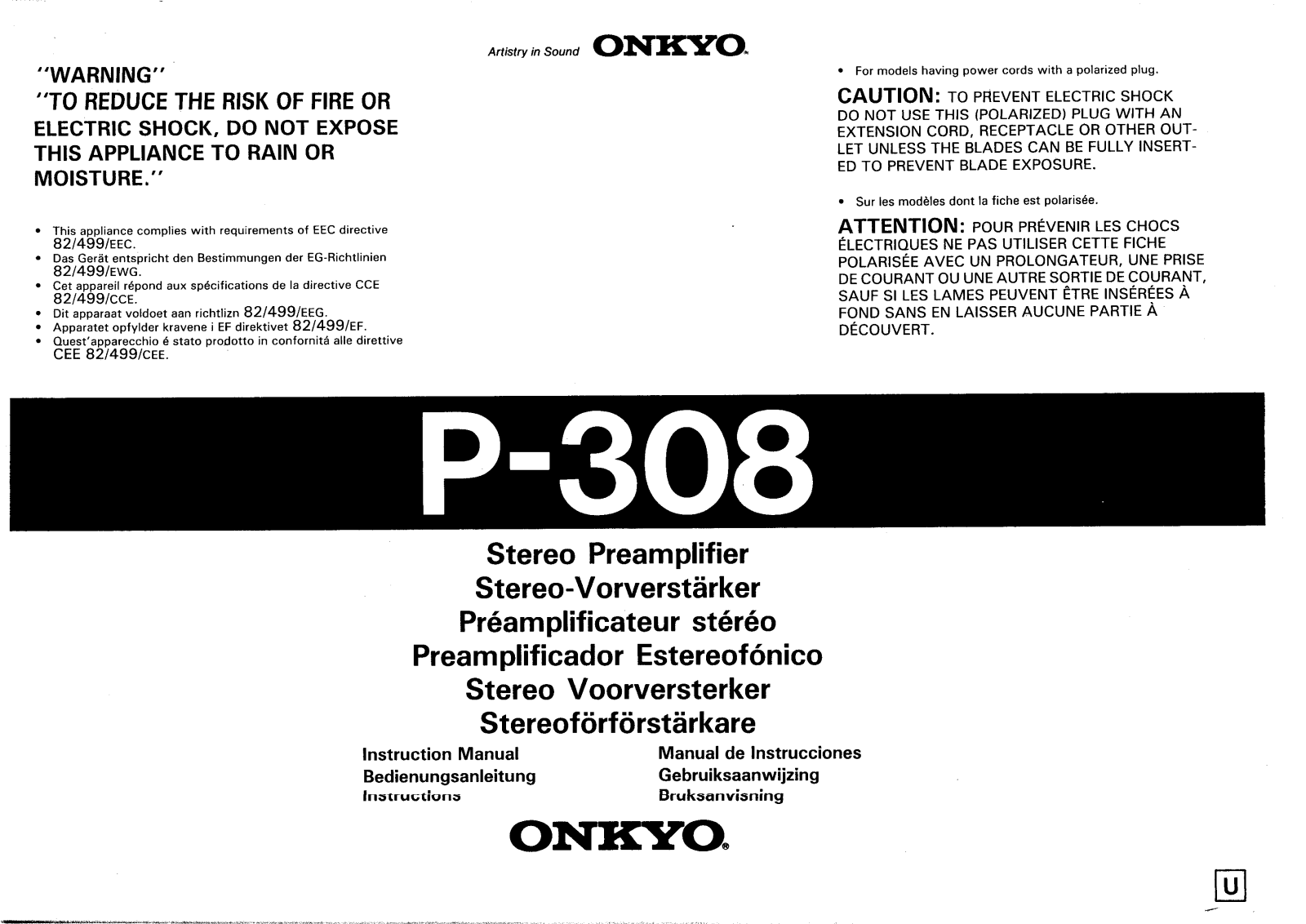 Onkyo P-308 Owners manual