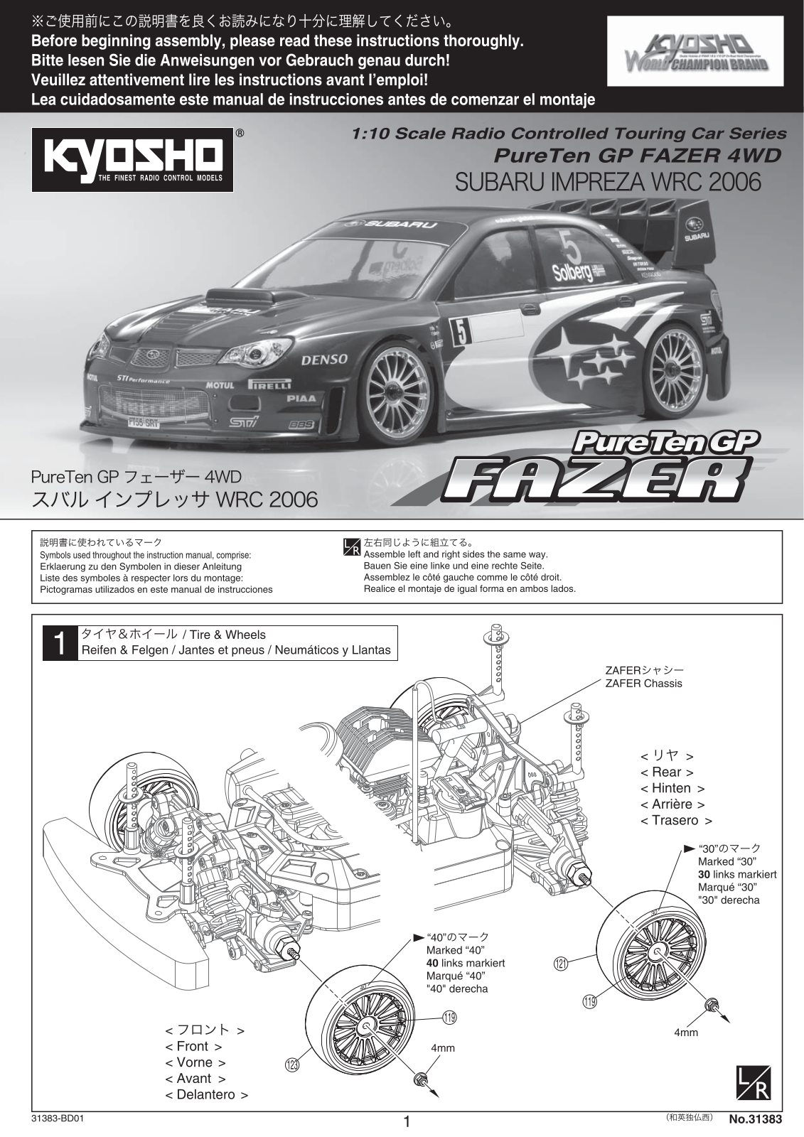 KYOSHO SUBARU IMPREZA WRC 2006 User Manual