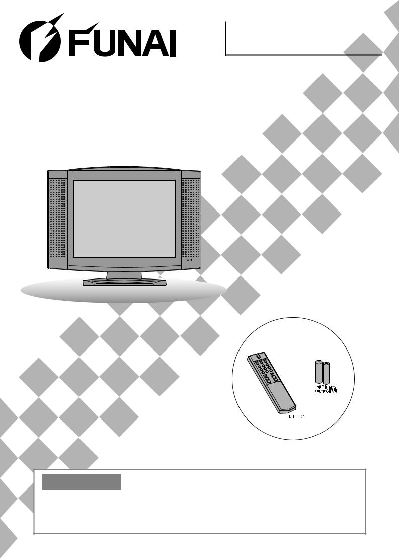 Funai FL-20RV Owner's Manual