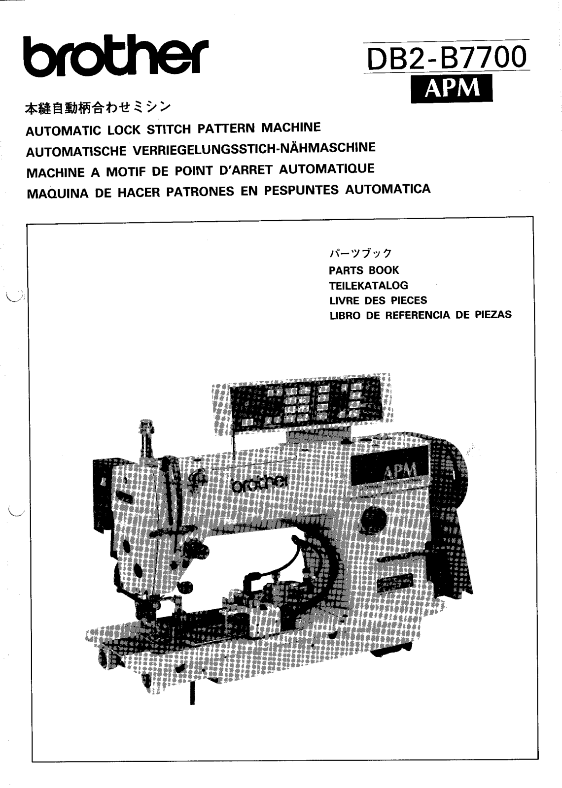 Brother DB2 B7700 Parts Book