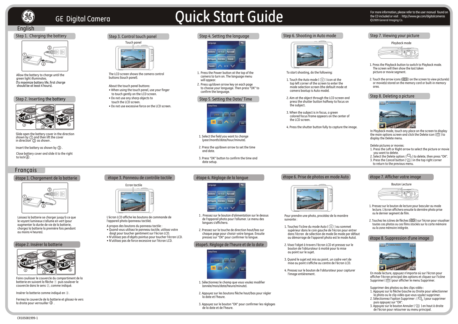 GE E1250TW Quick Start Guide