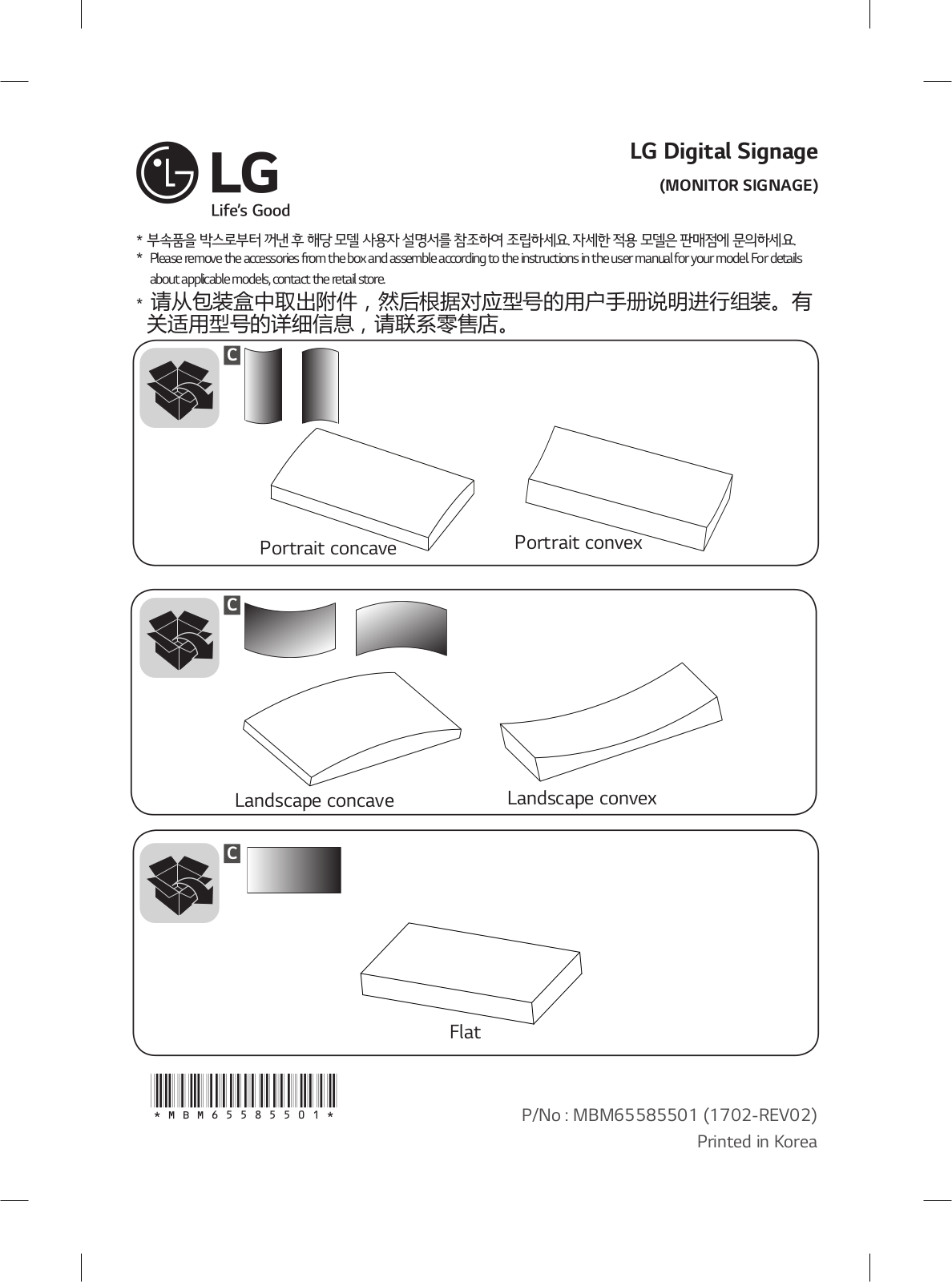 LG A2LV200EF5C User manual