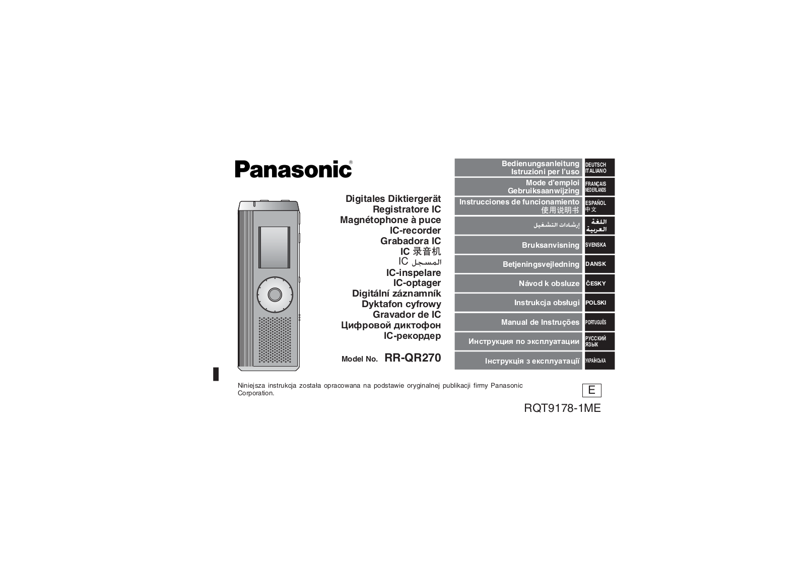 Panasonic RR QR270 User Manual