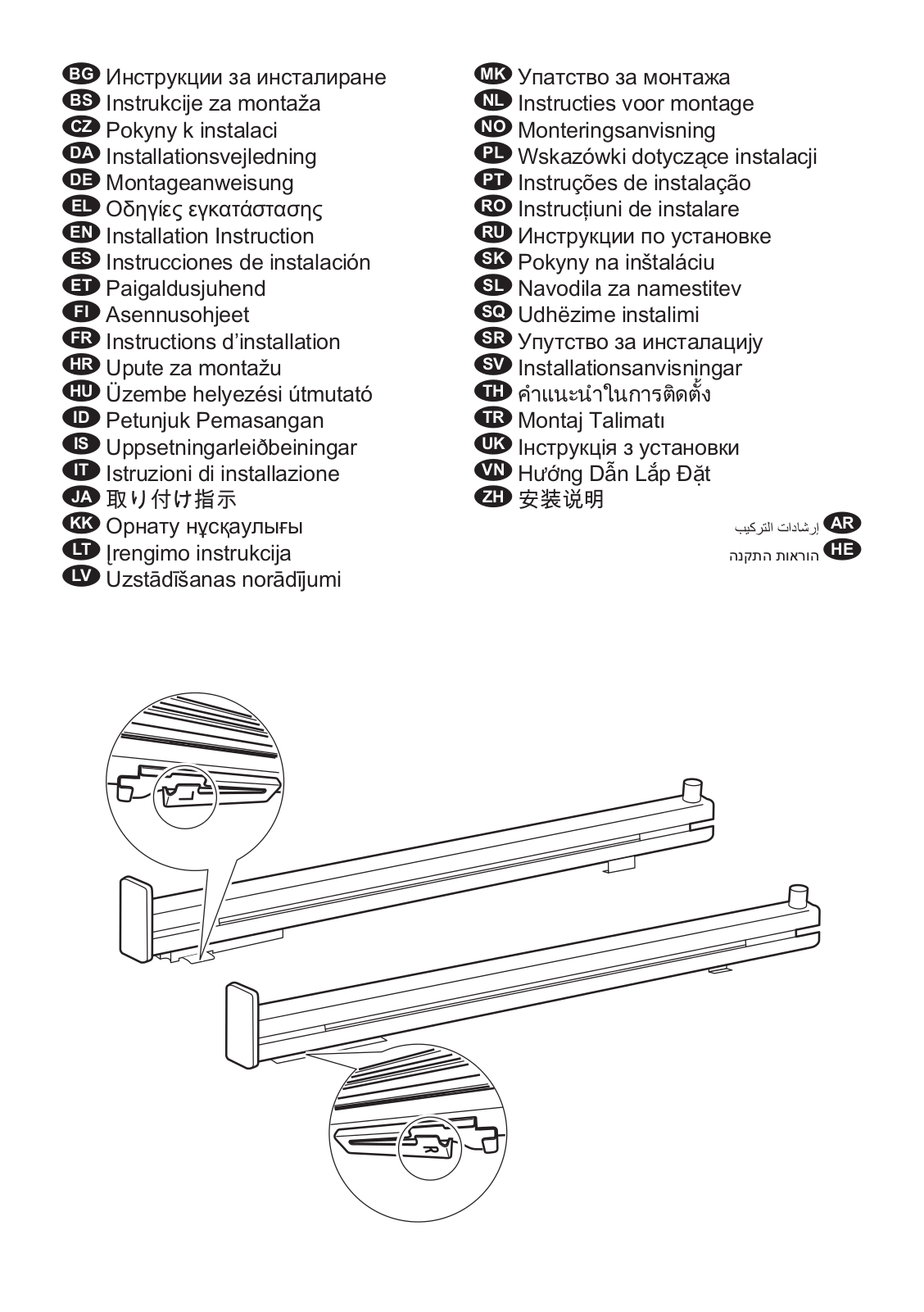 AEG TEAM121P Assembly instructions