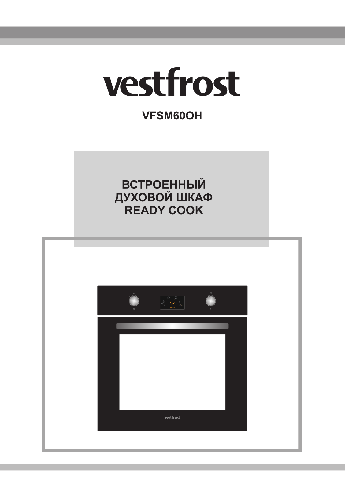 Vestfrost VFSM60OH User Manual