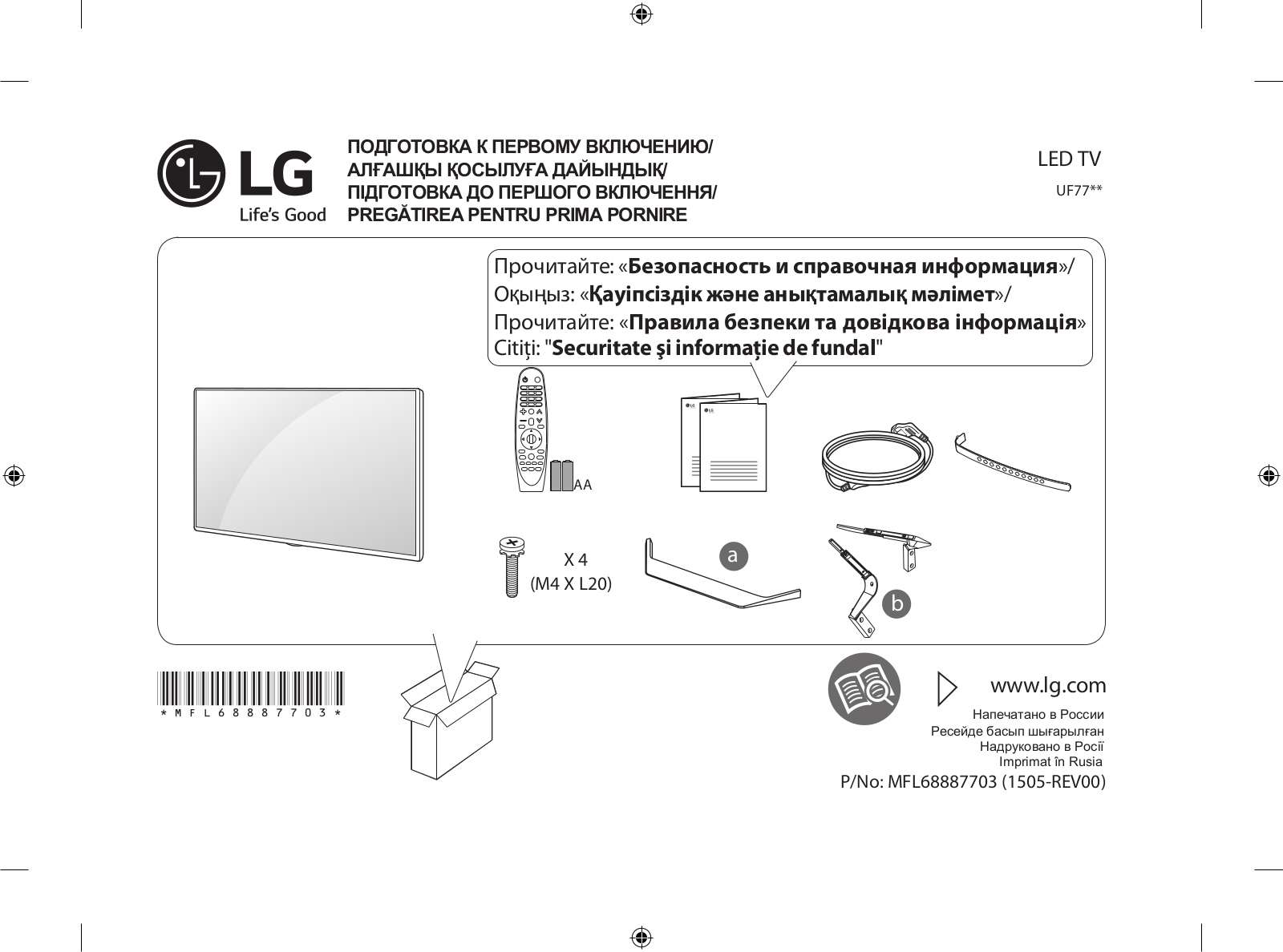 LG 49UF771V, 43UF771V User Manual